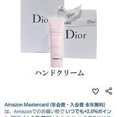 　　　　🩵DIOR🩵ディオール🩵Dior🩵の画像