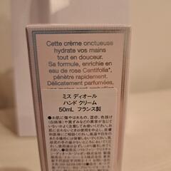 　　　　🩵DIOR🩵ディオール🩵Dior🩵の画像