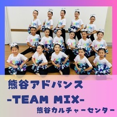 鴻巣・熊谷・深谷　チアダンス体験の画像