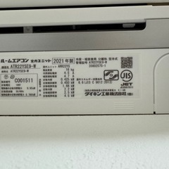 DAIKIN エアコン 6畳程度　ATR22YSE9の画像