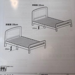 シングルベッド(ニトリ ルカ2)の画像