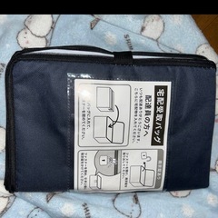 宅配バック（２５ｃｍ×３７ｃｍ×２７ｃｍ、ネイビー）
の画像