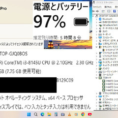 🌞サマーセール🌞 🌟超特価🌟 👍良品👍【整備済み】💗保証付き💕 Windows11対応ノートパソコン 富士通 LIFEBOOK A579/CX No.gjq の画像
