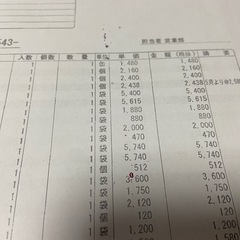 レーザープリンタージャンク　無料の画像