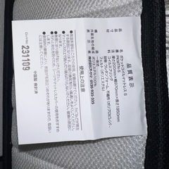 マットレス シングル ポケットコイルの画像