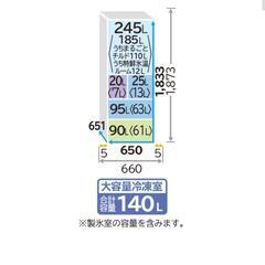 必見！激安！HITACHI RH48R ファミリー冷蔵庫！の画像
