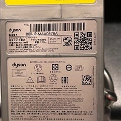 ダイソン クリーナースタンドの画像