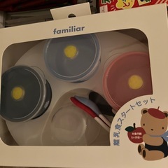 ファミリア　離乳食スタートセット