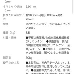 木目調ローテーブル（白）の画像