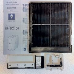 花粉症対策に！シャープ IG-DX100 プラズマクラスター25000の画像