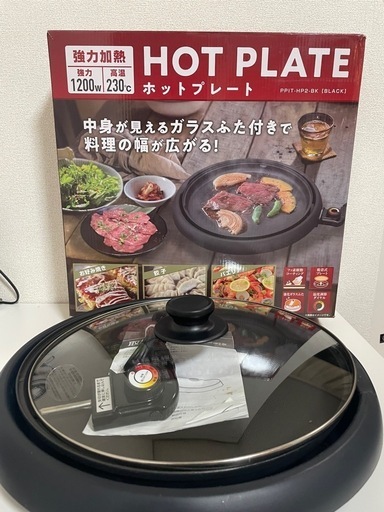『決定致しました』ホットプレート　箱　取説有り　美品