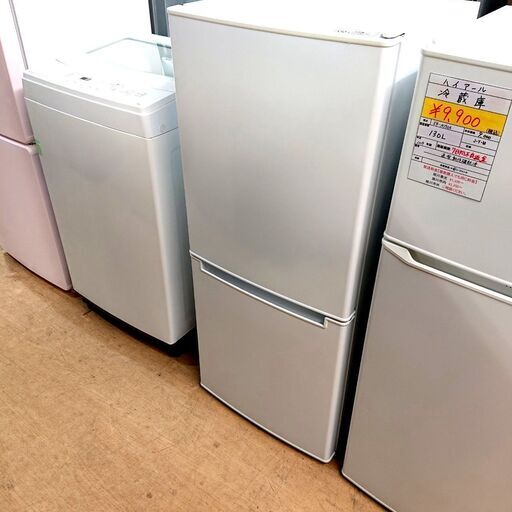 ニトリ 冷蔵庫 NTR-106 2019年製 106L 2ドア 単身向け
