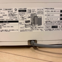 空気清浄機•加湿器の画像