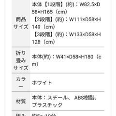 BAR WING 立ち漕ぎ エアロバイク の画像