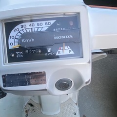 HONDA ジャイロ UPの画像