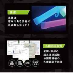 ケミカルライト 29本セットの画像