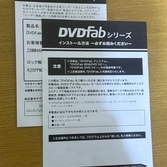 DVDfabXl  
らくらくDVDコピーの画像