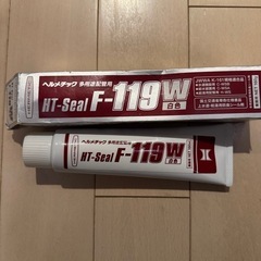 ヘルメチック    多用途配管用