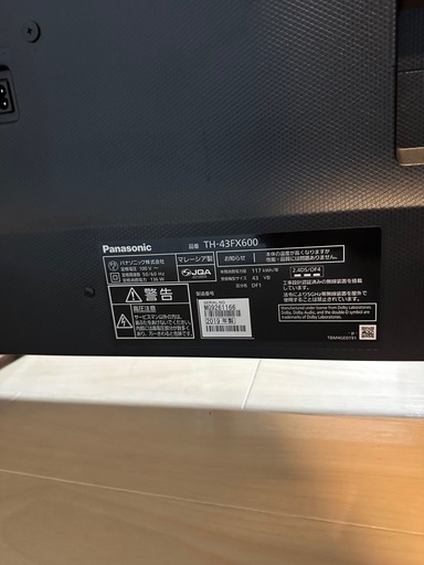 テレビ、テレビ台