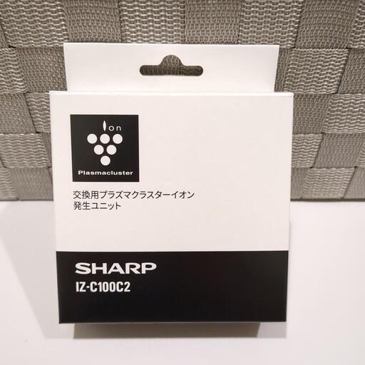 【決定】【シャープ 空気清浄機】イオン発生ユニット 2個入り