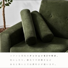 2人掛けソファ　コーデュロイ素材の画像