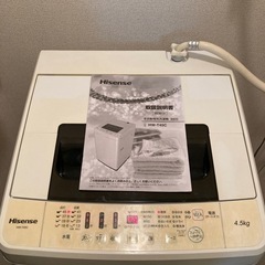全自動電気洗濯機 ハイセンスジャパン 2019年製
