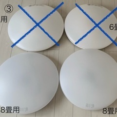 【中古 】ニトリ　シーリングライト 8畳用　勢揃い 1台からでも購入可能   の画像