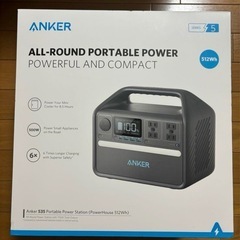 Anker535 ポータブル電源 