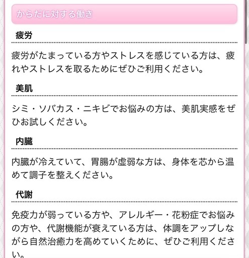 おがくず酵素浴さくら入浴券8回分 【公式通販】