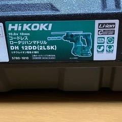 ハイコーキ10.8V コードレス ハンマドリル用ケースのみの画像