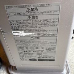ダイニチ ブルーヒーター 石油ファンヒーターの画像