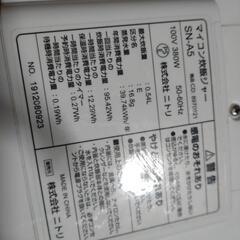ニトリ炊飯器3合焚きの画像