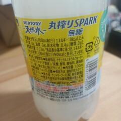 SUNTORY天然水丸絞りSPARK無糖の画像