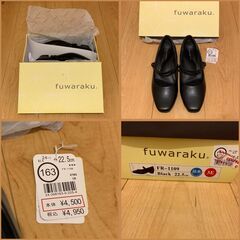 22.5cm／3E／黒パンプス／靴／fuwaraku／フワラク／定価4950円の画像