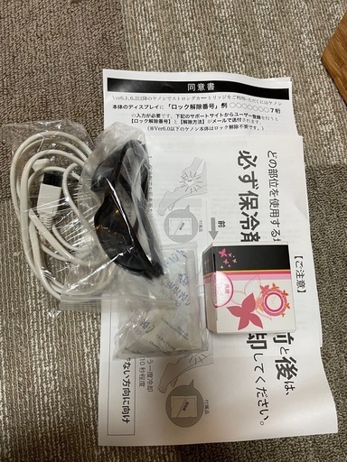 家庭用脱毛器　ケノン　⭐️値段交渉可能