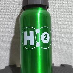 アルミボトル(水筒)