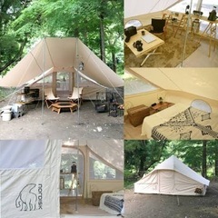 美品 ノルディスク ウトガルド 13.2 ジップインフロア カーリー20