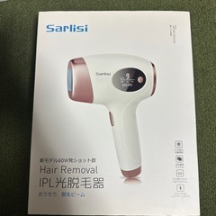 saliri脱毛器