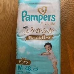 【新品未開封】パンパース肌へのいちばん　たっちMサイズ
