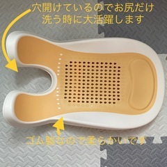 ベビーバスの画像