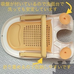 ベビーバスの画像