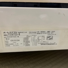 エアコン Daikin の画像