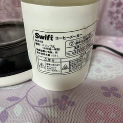 コーヒーメーカー(中古)の画像