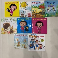 絵本　9冊
