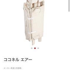 ベビーベッド　ココネルエアーの画像