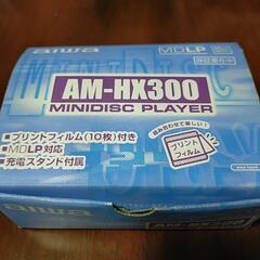 MDプレーヤー　AM-HX300の画像