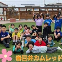 練習試合