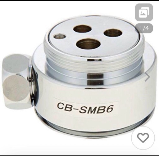 14 シングル分岐 CB-SMB6 1個入