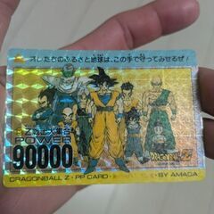 当時物ドラゴンボールカード