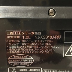 三菱★蒸気レス★炭炊窯5.5号炊きIH炊飯器の画像